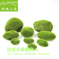 Simulation moss foam stone moss plant wall material fleshy micro landscape small potted plant community parent-child activities