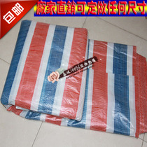 Color strip cloth rainproof cloth waterproof cloth plastic cloth three-color cloth sunshade cloth rain cloth 2 4 6 8 10 meters wide