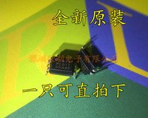 New original PC817C PC817C PC817B PC817B DIP-4 DIP-4 straight insertion linear optocoupler optoisolator