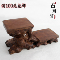 Gu Chaoxuan Mahogany ornament base Chicken wing wood high and low seat root carving Purple sand pot Teacup Qishi solid wood base base