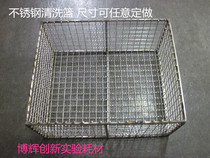 304 Stainless Steel Wash Basket Laboratory Wash Basket Disinfection Basket Drain Basket Test Tube Lift Basket Size Can Be Set