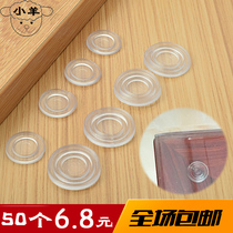 Tea table glass gasket non-slip glue pad mahogany furniture anti-collision ring suction plate glass transparent soft rubber foot pad glue
