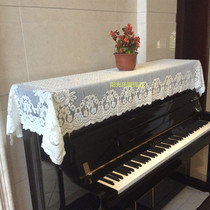 Thickened piano cover lace piano half cover piano half cover dust cover simple piano set vertical piano Universal