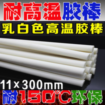High temperature resistant Hot Melt Adhesive Rod milky white high temperature hot melt adhesive strip 11*300 7*300