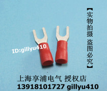 Copper 0 7mm Thick Fork cold pressure Insulation terminals SV2-3 fork-type wiring terminals U type Y type SV2-3