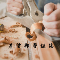 Luxury postage subsidy