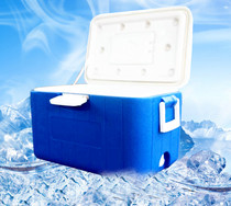 30LPU incubator refrigerator) fast food takeaway) outdoor travel barbecue) food freezing and refrigeration transportation turnover