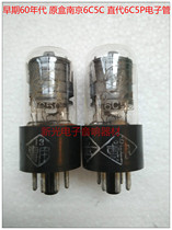 Brand new Nanjing 6C5C electronic tube generation twilight 6c5p 6C2C 6J5 L63 L63 quality offers pairing