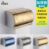 Porcelain toilet tissue box toilet paper box sanitary paper box toilet tissue rack toilet paper box roll paper box