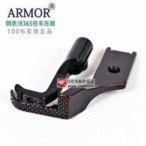 High quality Pillar 8365 Sewing Machine Accessories 8365 Pillar Presser Foot