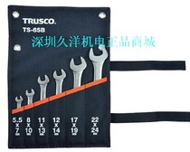 () Japan TRUSCO Zhongshan TS-6SB double head wrench