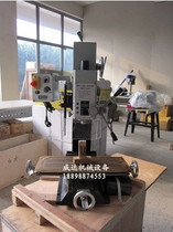 20V micro drilling milling machine domestic milling machine small drilling machine outlet quality milling machine milling and drilling integrated machine tool