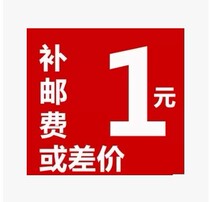  Our store postage difference Freight difference One dollar to shoot one piece How much to shoot How many quantities are optional