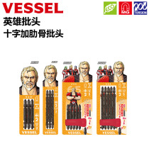 Japanese VESSEL cross plus rib batch head electric screwdriver head wind batch head screwdriver head strong magnetic