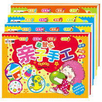 Baby drawing book Coloring book Childrens paper-cut book handmade 3-6 years old Origami book diy handmade educational toys