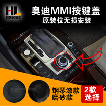 Suitable for Audi A4L A5Q5 A6L Q7MMI piano lacquer button cover navigation with control knob confirm key cover