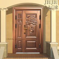 Imitation copper door Class A fingerprint door child mother security door single door villa door entry door entry door security door can be customized