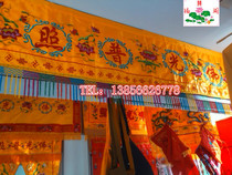 Buddhist supplies 1 meter 2 meter 3 meter 4 meter banner Buddha light shine tide embroidery banner horizontal flag horizontal color Buddha hall horizontal surrounding embroidery