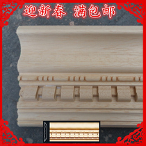 Solid wood furniture clothing cabinet wood line carving line decorative background wall ceiling line shade line embossing line