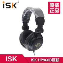 ISK HP-960B fully enclosed recording monitoring headset