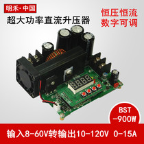  B900W CNC DC regulated constant current power supply Adjustable boost module Voltage ammeter 120V15A charger