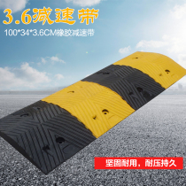 Speed bump rubber cast steel trunking road surface household village 5 4CM70MM thickened road rubber speed bump