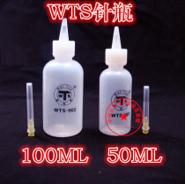 High quality alcohol bottle Rosin water bottle Rosin bottle Rosin bottle welding aid bottle dispensing bottle injection bottle