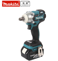 Makita impact wrench DTW285RME steel pipe frame 18V rechargeable brushless wrench disassembly screw reverse self-stop