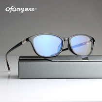 Presbyopia womens simple and comfortable fashion ultra-light presbyopia glasses with high-definition resin reading glasses