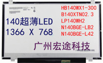  Ultra-thin B140XTN02 3 02 5 LCD screen B140XW03 02 LP140WH2 N140BGE-L21