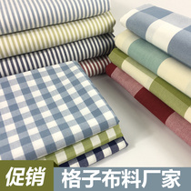 Mediterranean Fields Garden Stripe Large Plaid Pure Color Curtains Table Cloth Sofa Fabric Practical Thickened Pure Cotton Numb