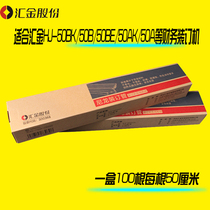  Huijin binding tube Huijin binding machine Riveting tube Huijin HJ-50B binding tube Huijin HJ-50BK binding tube Huijin HJ-50BM binding machine Riveting tube Huijin HJ-50BE binding