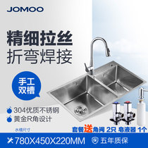 JOMOO Jiu Mu stainless steel sink double tank package pull faucet manual double tank kitchen wash basin 06159
