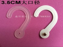 Hook Large diameter question mark hook Rivet hook Sample cloth hook Jam hook