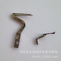 Heavy machine section bending machine bending needle 124-81008 12481800 large bending needle small bending needle