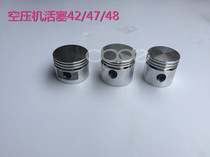 Air compressor piston Air pump accessories Air pump head piston Aluminum piston 42 47 48 51 65 80 90