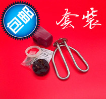 Electric kettle accessories stainless steel heating core heating tube fast burning kettle core electric kettle anti-burning