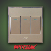 Simone switch socket 56 Champagne gold triple-open double control 86 type three double control triple double control V51032BY-56