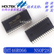 Original spot Hetai HT46R066 SOP28 enhanced AD type 8 bit MCU (burning and developing decryption)