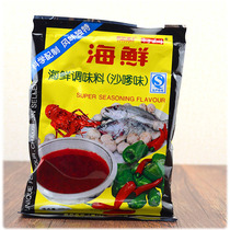 5 Shapo tail seafood seasoning satay flavor 200g fried dish hot pot marinated noodles kitchen seasoning help