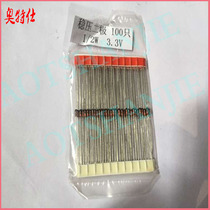 Welding machine repair common voltage regulator tube 1W voltage-stabilizing tube 1N4728A voltage-stabilized diode 3 3V original diode