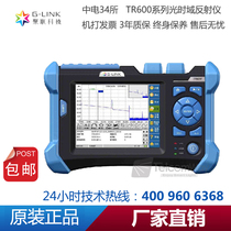 CLP 34 OTDR optical time domain reflectometer Fiber optic cable tester measured 120 km class TR600