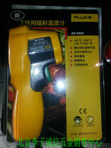 American Fluke FLUKE62 infrared thermometer Infrared thermometer F62