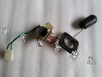 Motorcycle Chongqing 80 Chongqing CY80 Chongqing 80 accessories Oil float Gasoline float Gasoline sensor