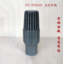 PVC-U bottom valve socket bottom valve flower basket type bottom valve plastic bottom valve specifications complete