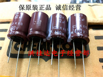 400V82UF 18X25 EKXG401ELL 820MM Black Edition electrolytic capacitor 82UF400V power supply