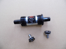 Bicycle central shaft Mountain bike central shaft Integrated central shaft bearing Central shaft lock bearing Central shaft 5047