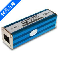 Sanwang FL45 RJ45 Ethernet surge protection lightning protection