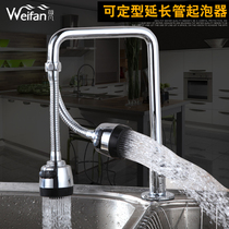 Longer shape Basin kitchen faucet bubbler filter nozzle foaming device splash-proof faucet accessories
