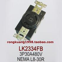 LK2334FB 3-core US socket L8-30R 30A 480V NEMA anti-loose wiring socket